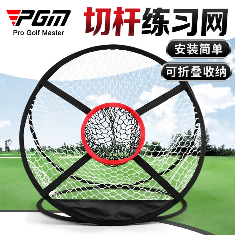 LXW005 training aids  golf chip net